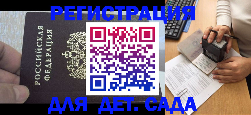 миграционный учет в Красноуфимске