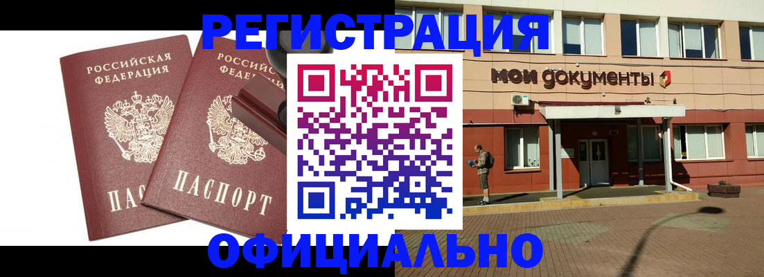 временная регистрация госуслуги в Красноуфимске